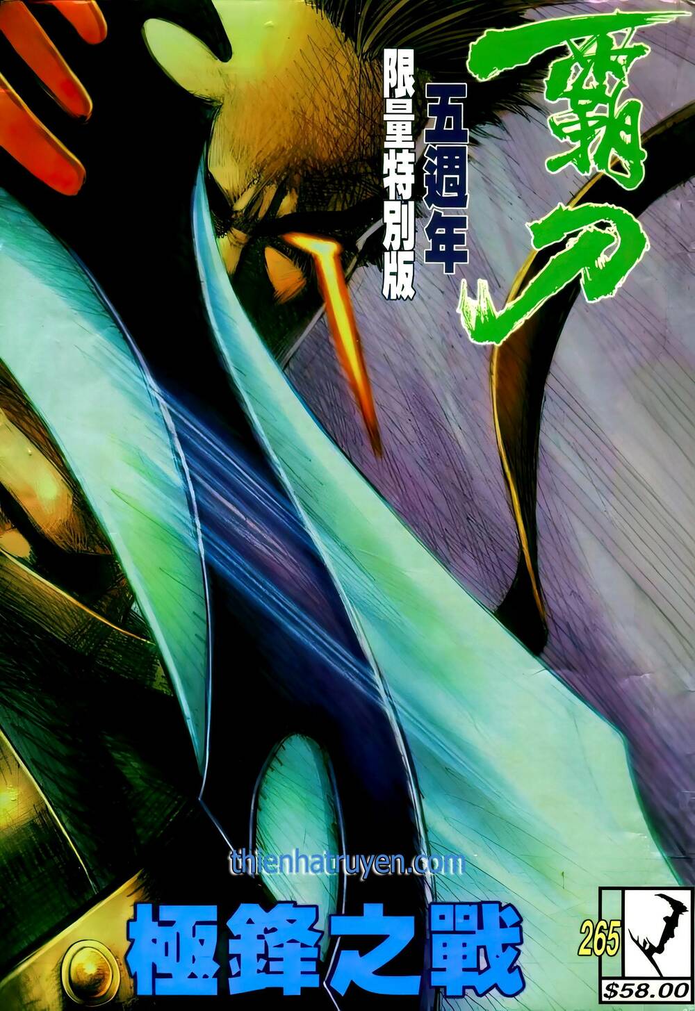 bá đao chapter 265 1