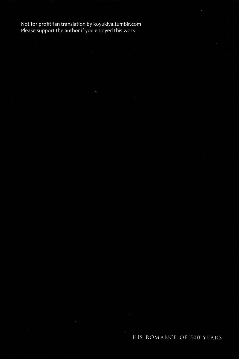 500-nen no itonami chapter 5 1