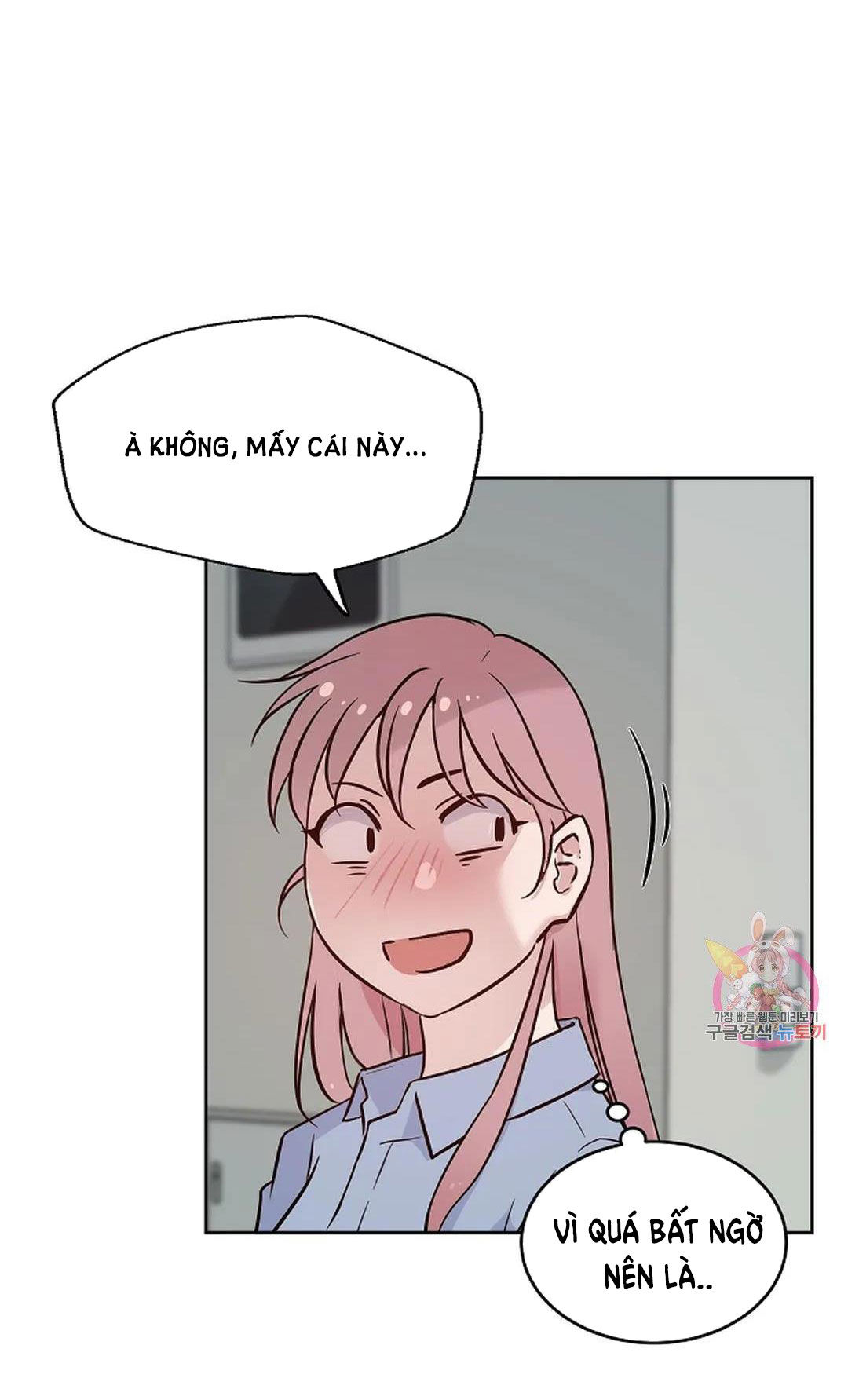 [18+] công tư phân minh chapter 74 11