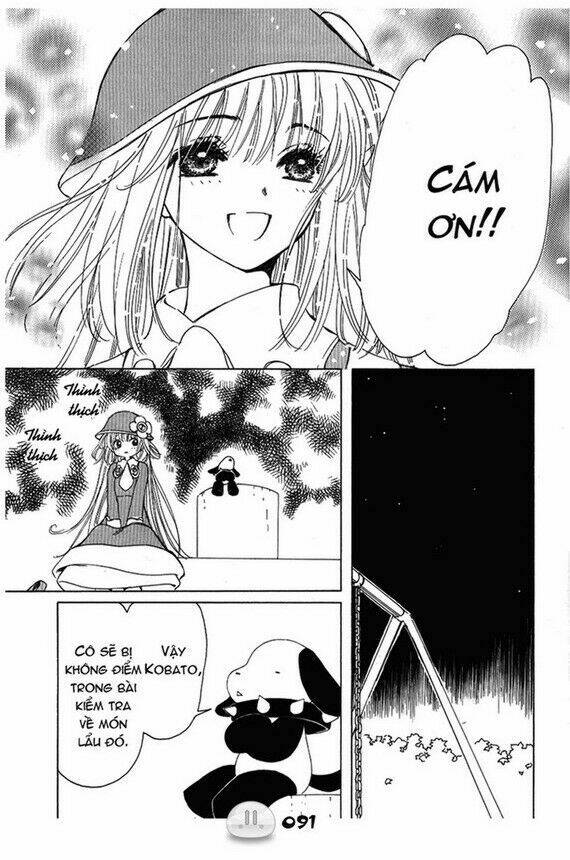 sora gura chapter 1 98