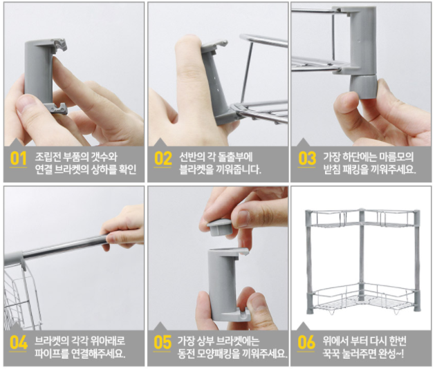 Kệ Góc đựng dầu gội nhà tắm Hàn Quốc