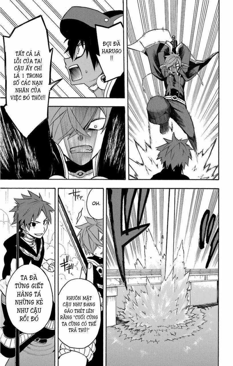 great priest imhotep chapter 9 14