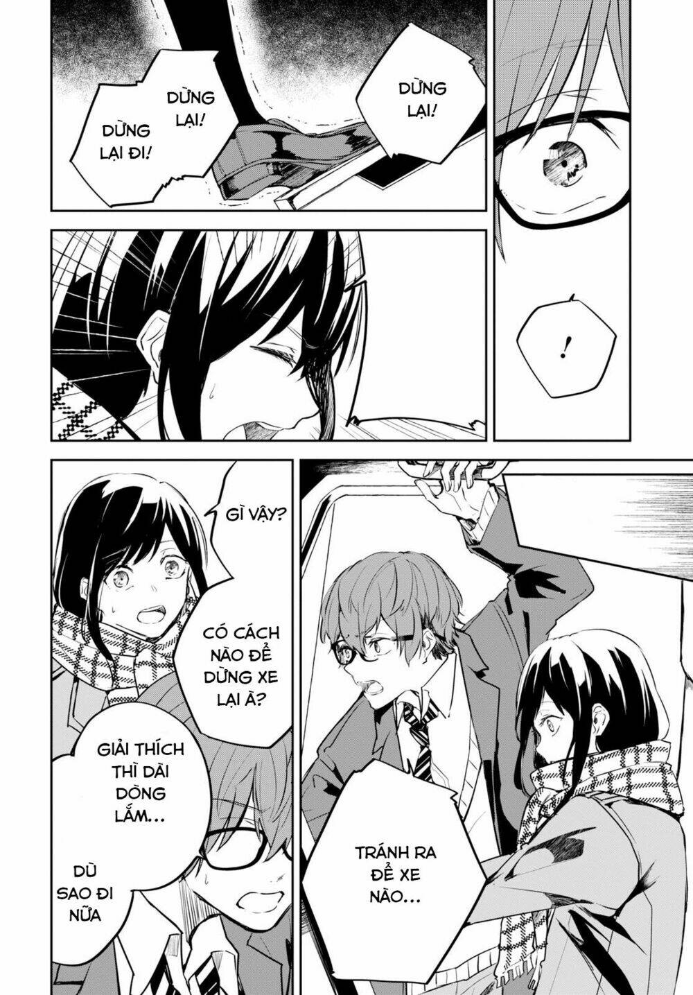 hatsukoi losstime chapter 1 45