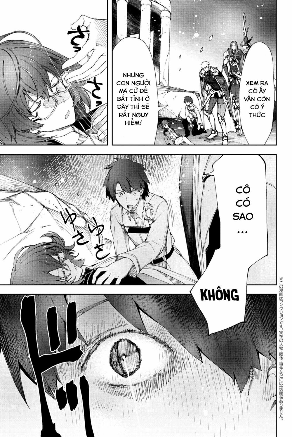 Fate/Grand Order: Epic Of Remnant - Se.ra.ph. chapter 7.2 1