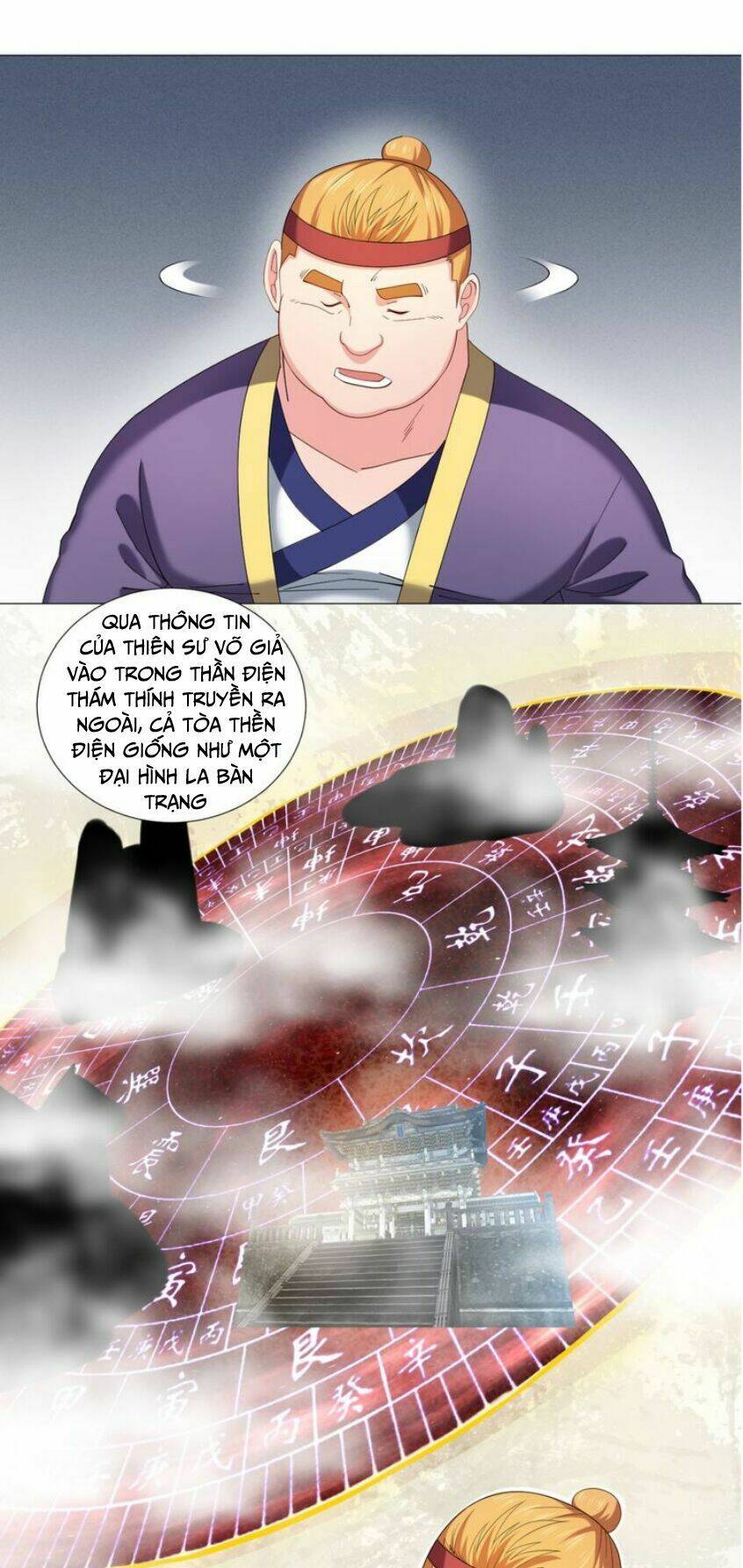 cực vũ huyền đế chapter 76 6