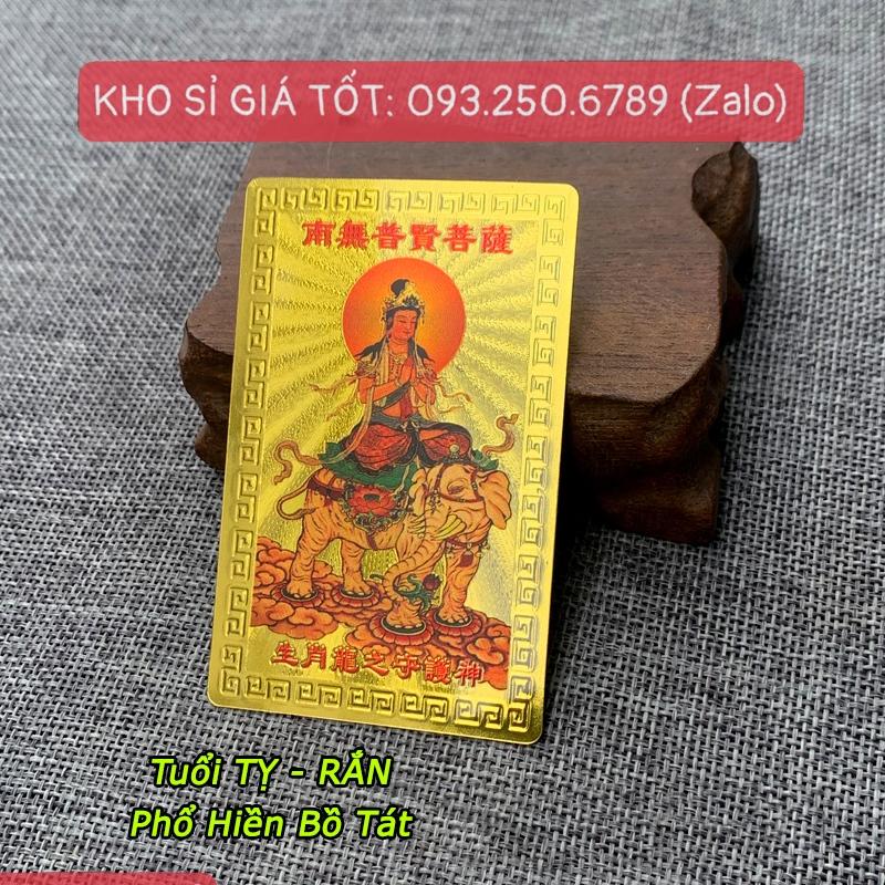 Kim Bài 12 Con Giáp Phật Bản Mệnh - TUỔI TỴ - PHỔ HIỀN BỒ TÁT bỏ bóp, ví, ốp đt, may mắn, bình an