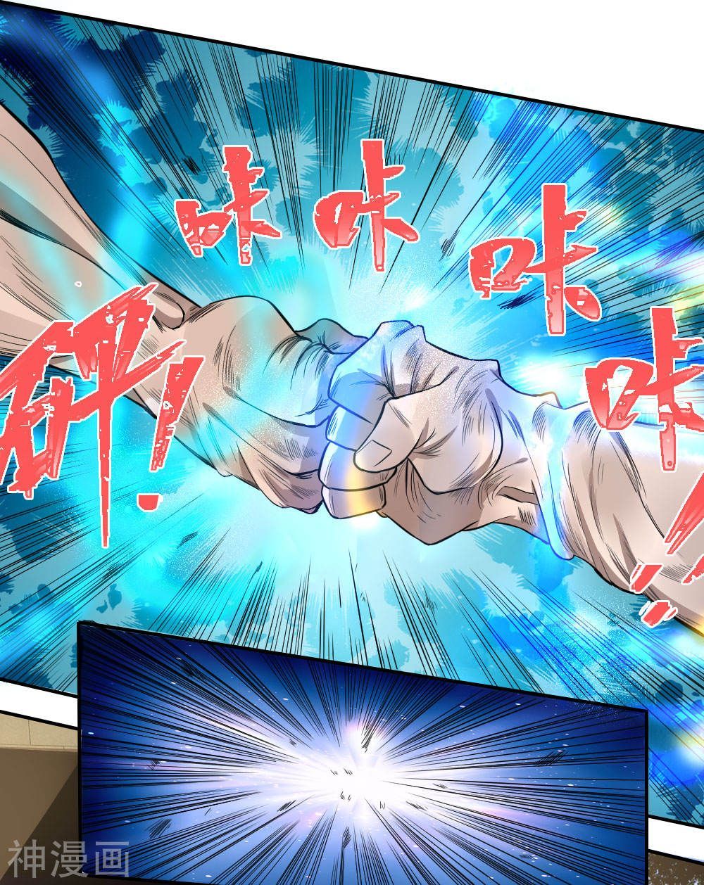 tuyệt thế binh vương chapter 70 23