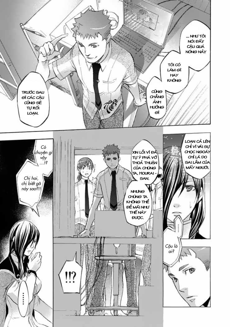 aphorism chapter 28 27