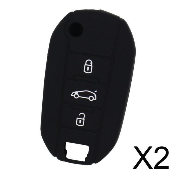 2x Silicone Cover Fit for Folding Remote Key Fob Case Shell Black