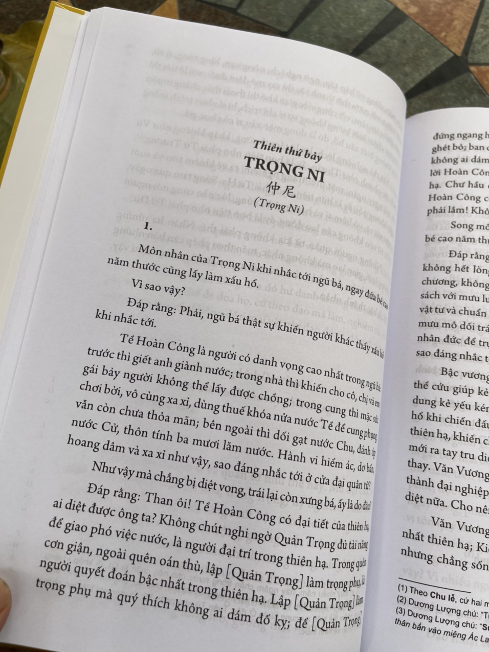 HÀN PHI TỬ - ĐỊNH PHÁP DƯƠNG QUYỀN - Khang Việt Book - NXB Văn Học