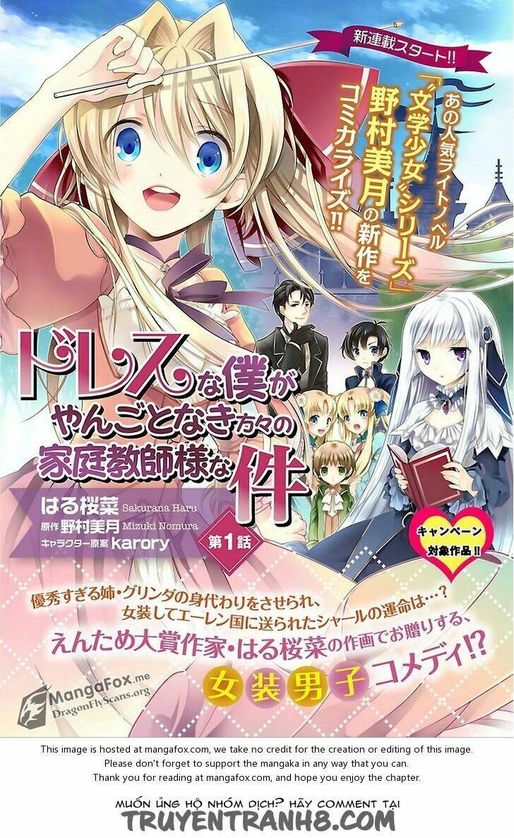 i'm a royal tutor in my sister's dress chapter 1 1