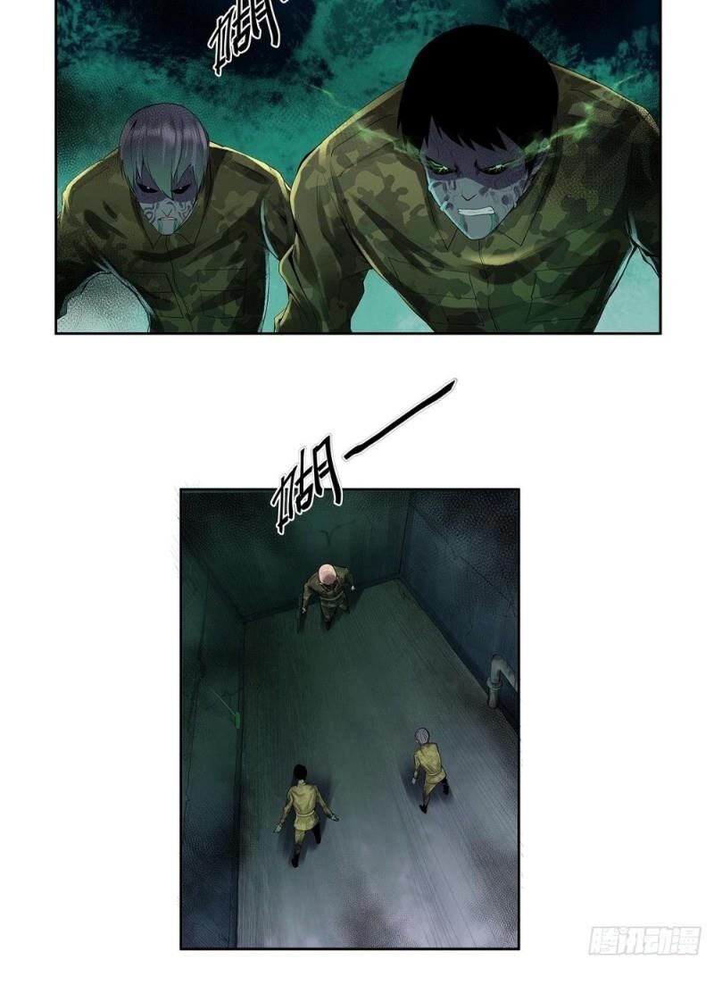 hồng đỉnh chi hạ chapter 5 14