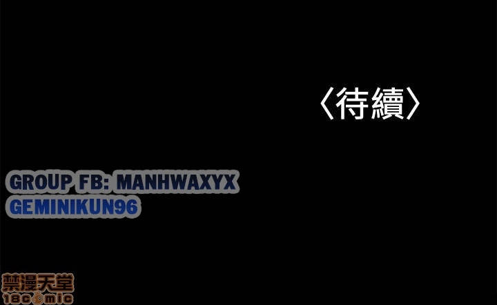 bầu sữa vú nuôi chapter 14 23