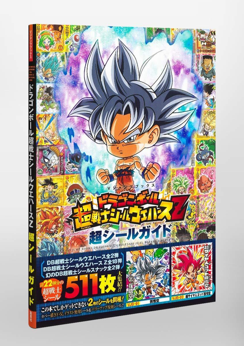 Sách ngoại văn: Dragon Ball Cho Senshi Sticker Wafers Z Cho Sticker Guide