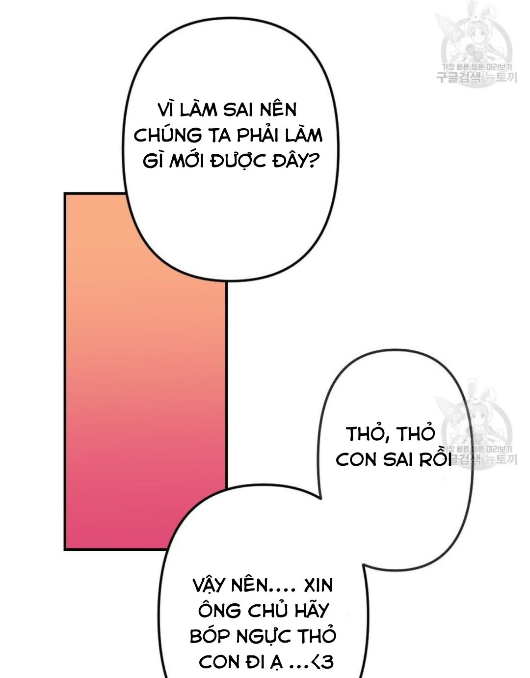 bộ ngực của tháng chapter 12 24