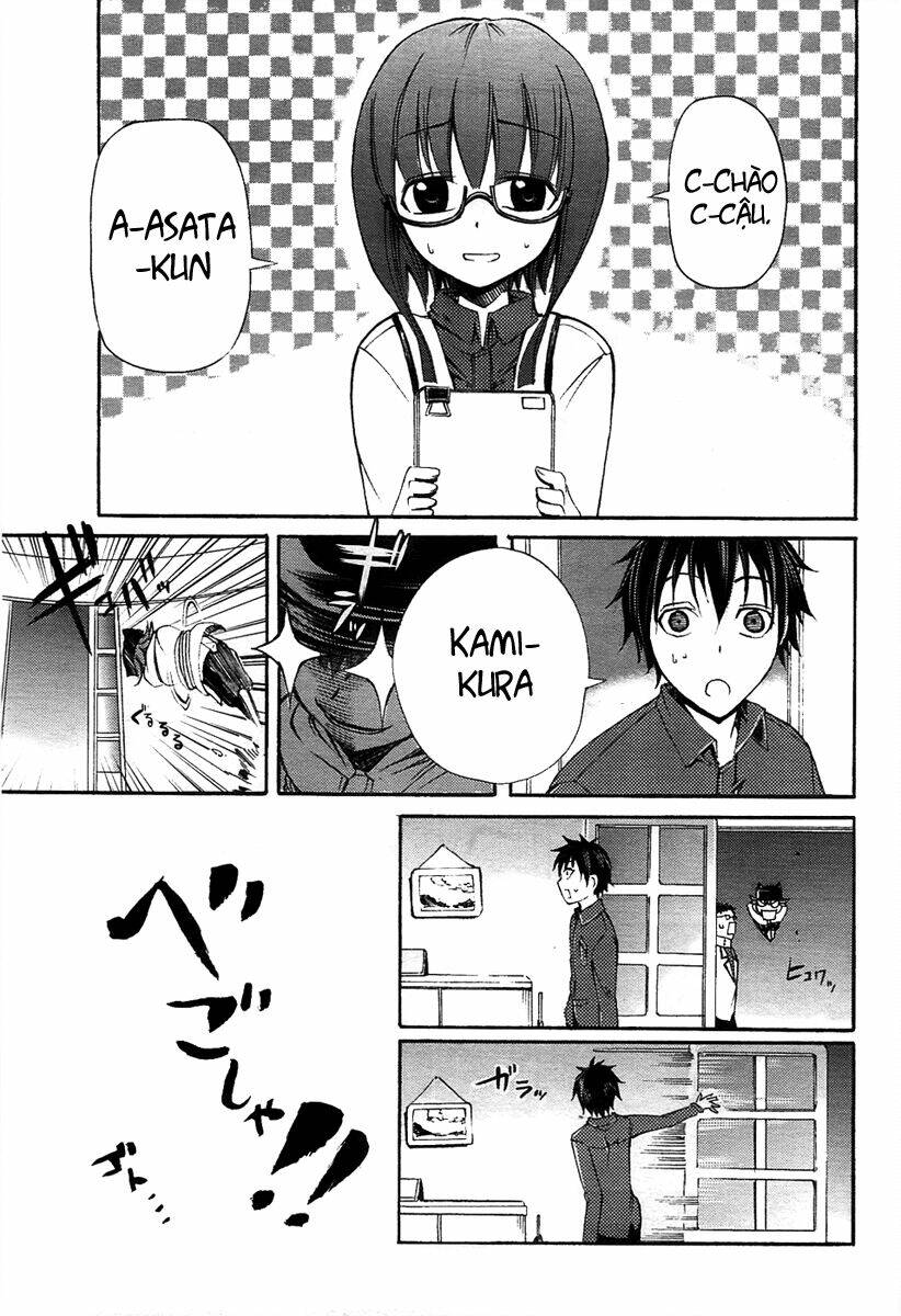 suashi no meteorite chapter 4 33