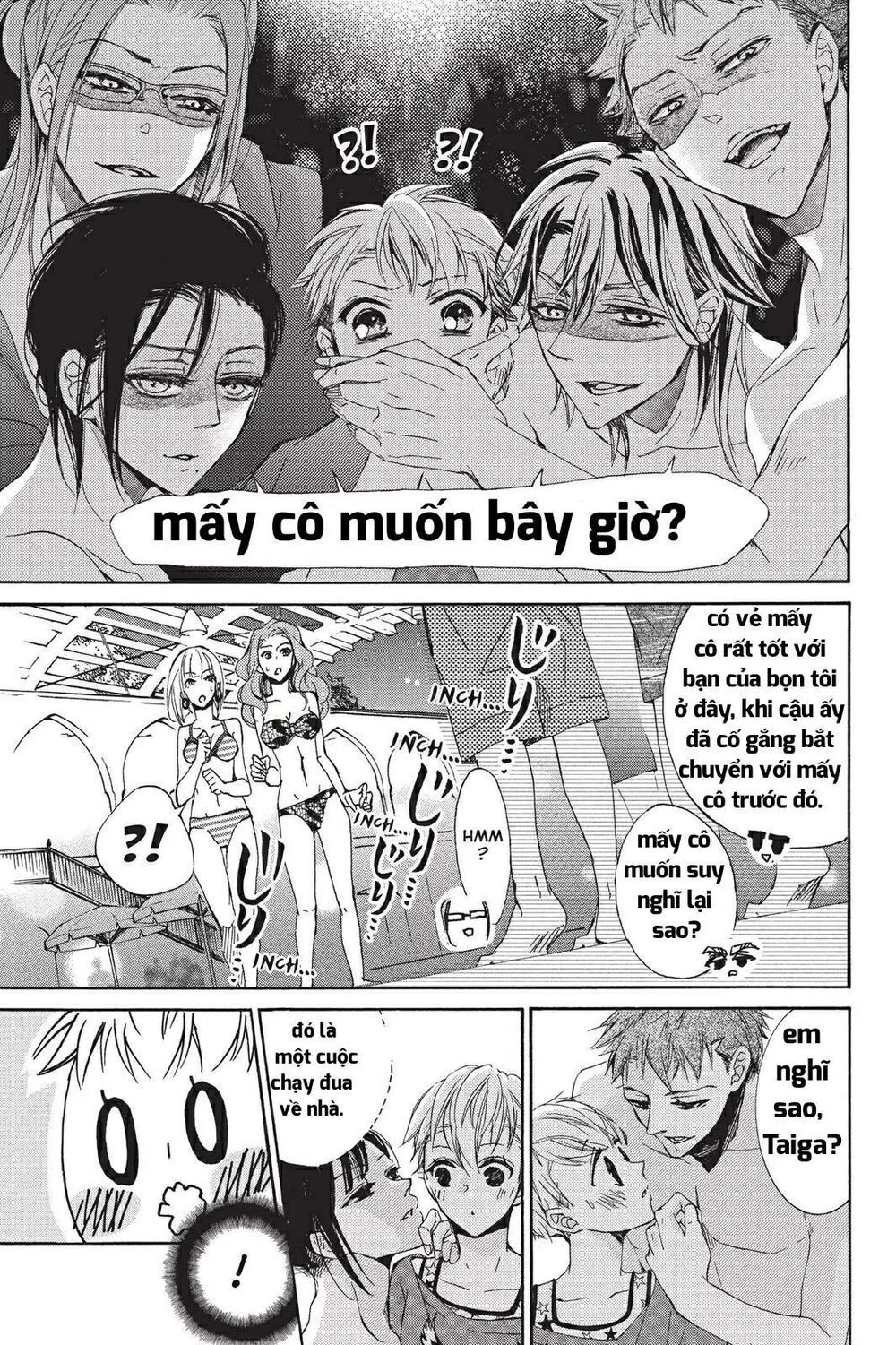 kurohyou to 16 - sai chapter 18.2 8