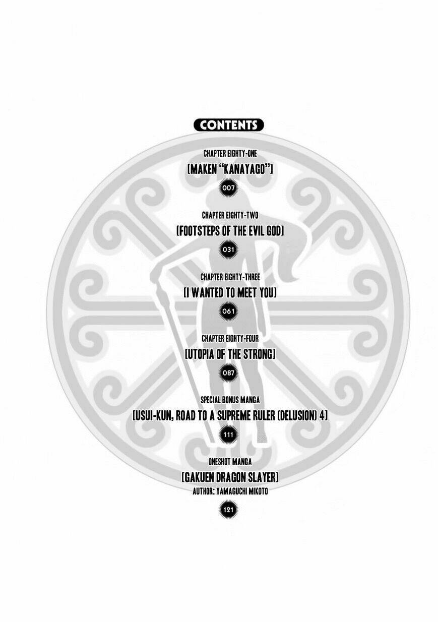 maken-ki! chapter 81 8