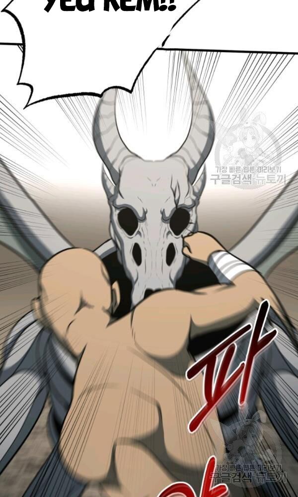 ngôi nhà kết nối với hầm ngục chapter 36 75