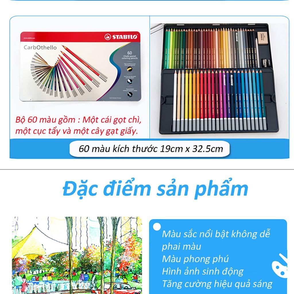 Bộ 1 hộp bút chì màu STABILO CarbOthello 60 cây hộp thiếc + 1 cọ bút chì nước HDWB103 + Tô màu STABILO SVCB (CLC1460MB+)