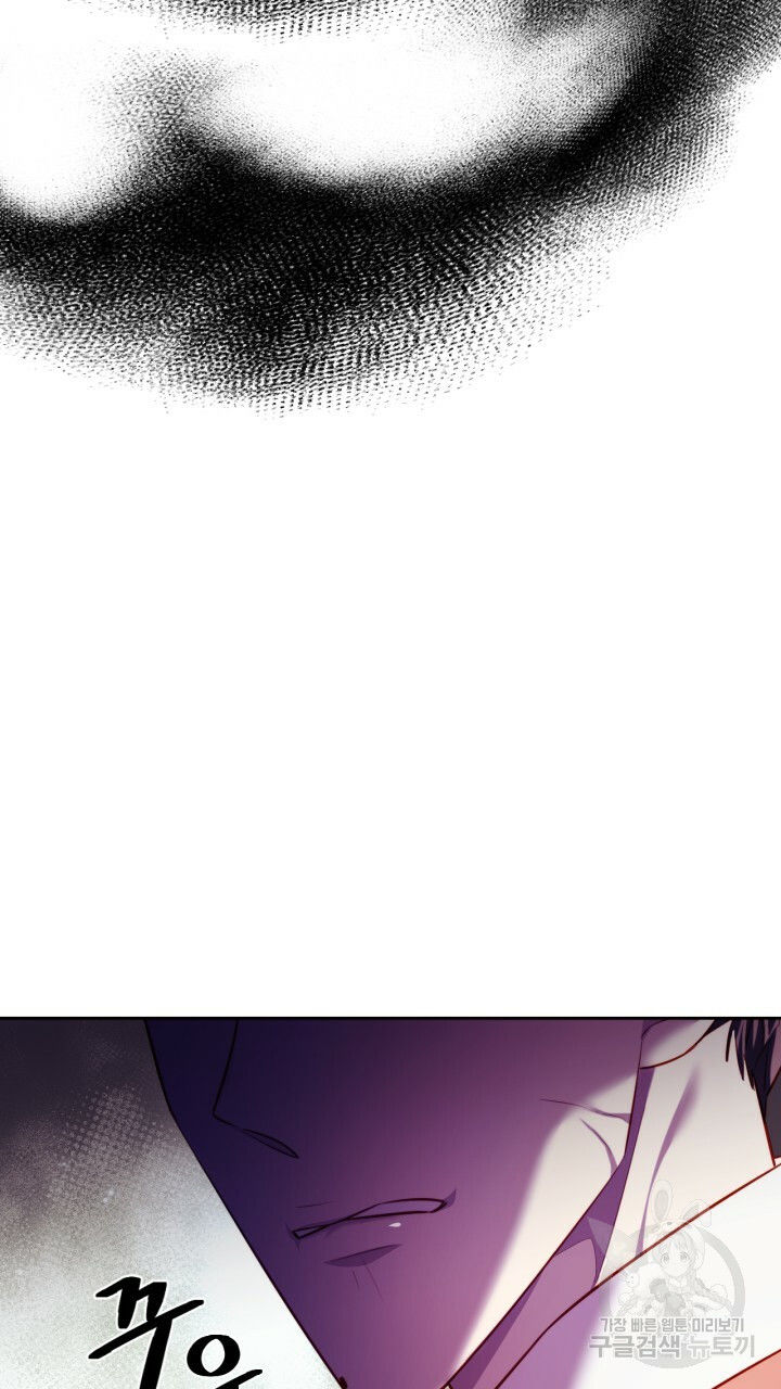 [18+] trăng nơi đỉnh núi chapter 42 23