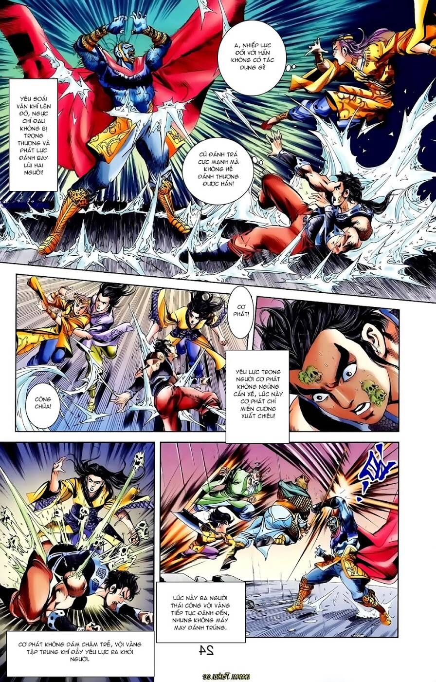 thiên tử truyền kỳ 1 - cơ phát khai chu bản chapter 110 15