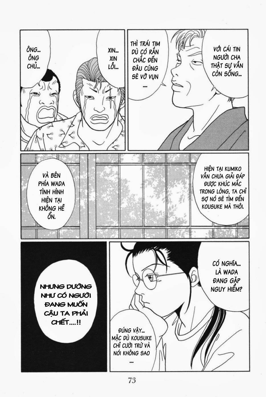 gokusen chapter 74 18