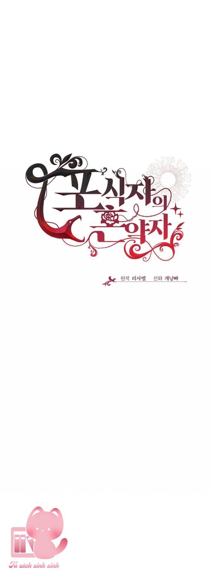 vị hôn thê của kẻ săn mồi chapter 63 24