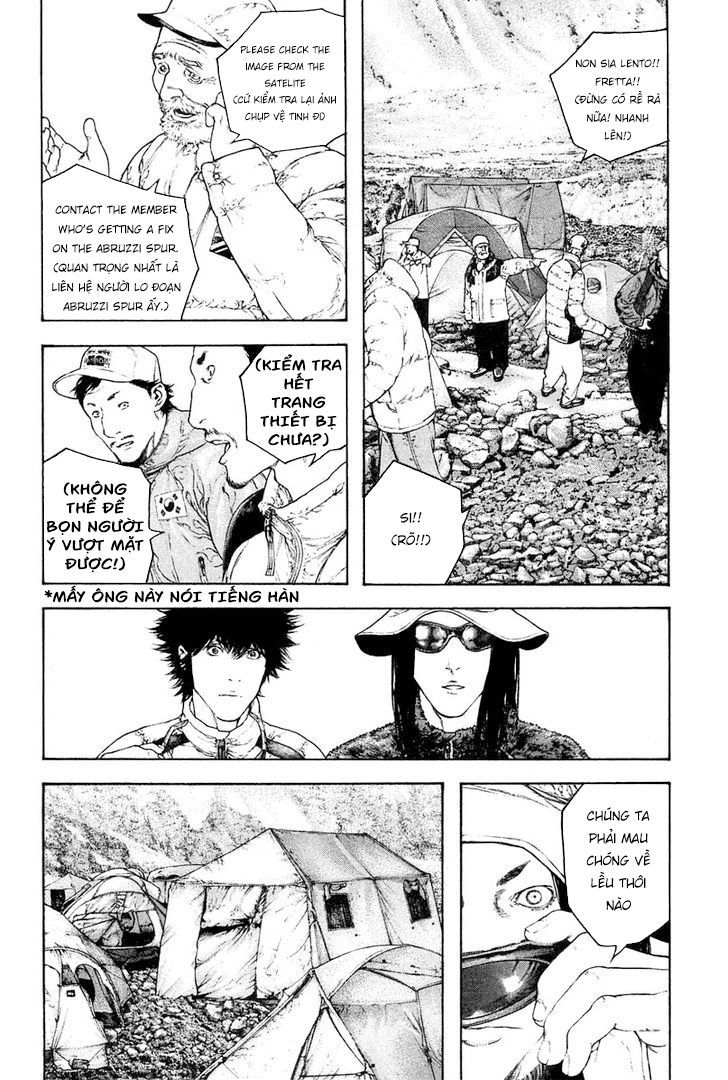 Kokou No Hito Chapter 133 - Trang 13