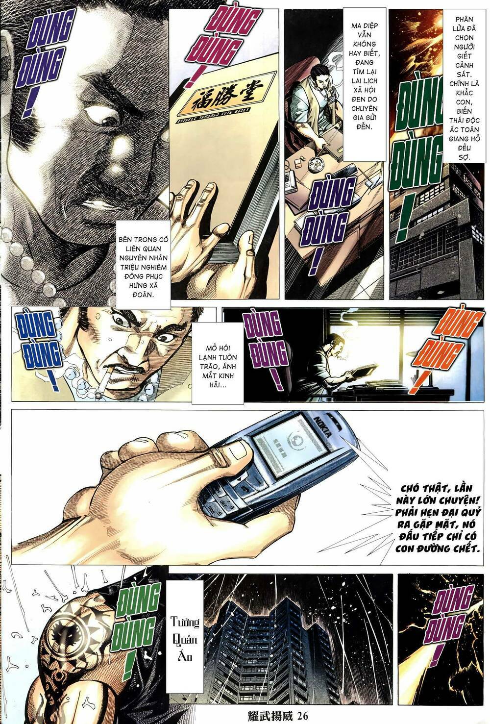 diệu võ dương oai chapter 313 24