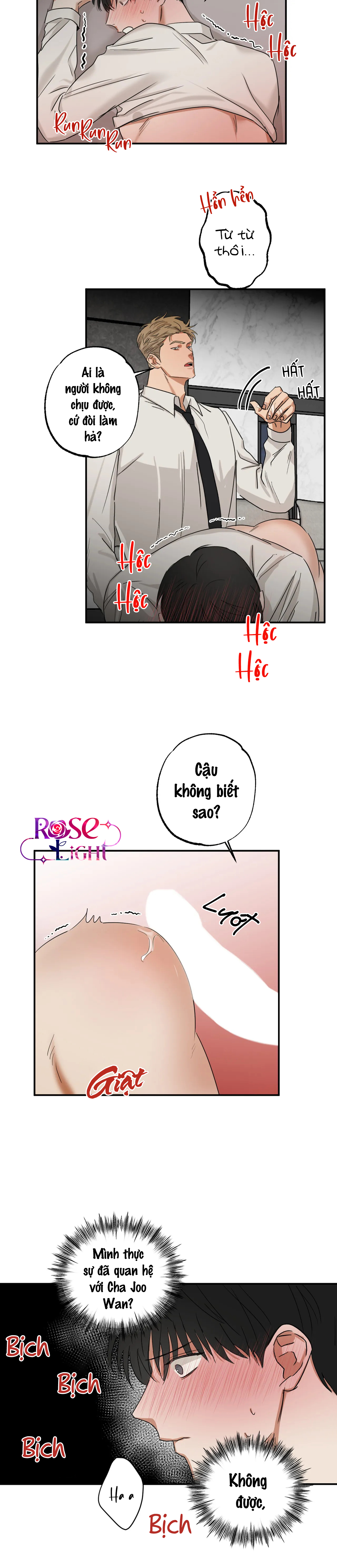 pillow shot chapter 4 7