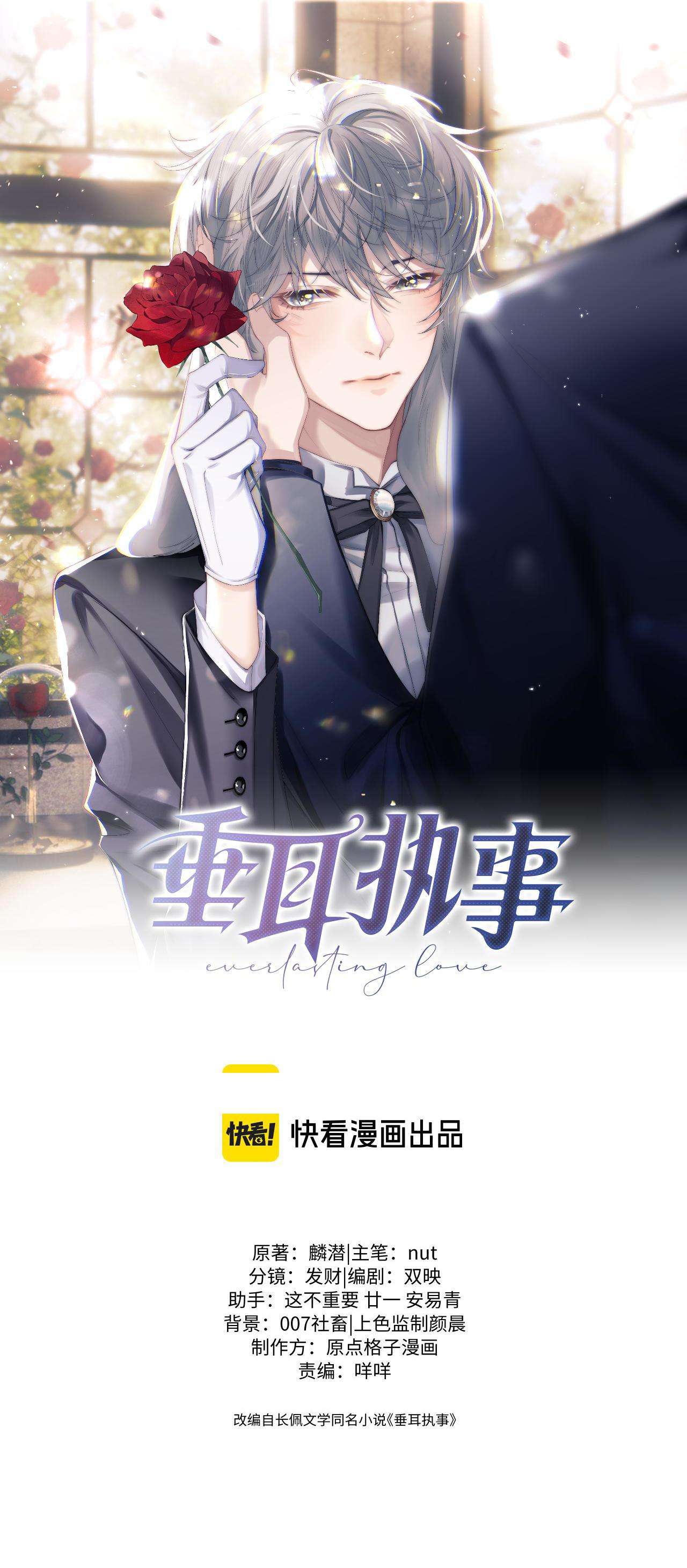 chấp sự thỏ tai cụp chapter 87 2