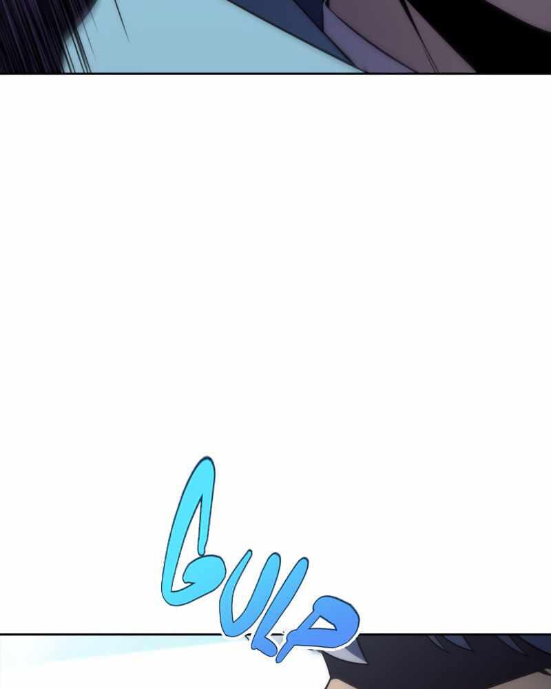 kẻ thách đấu chapter 22 138