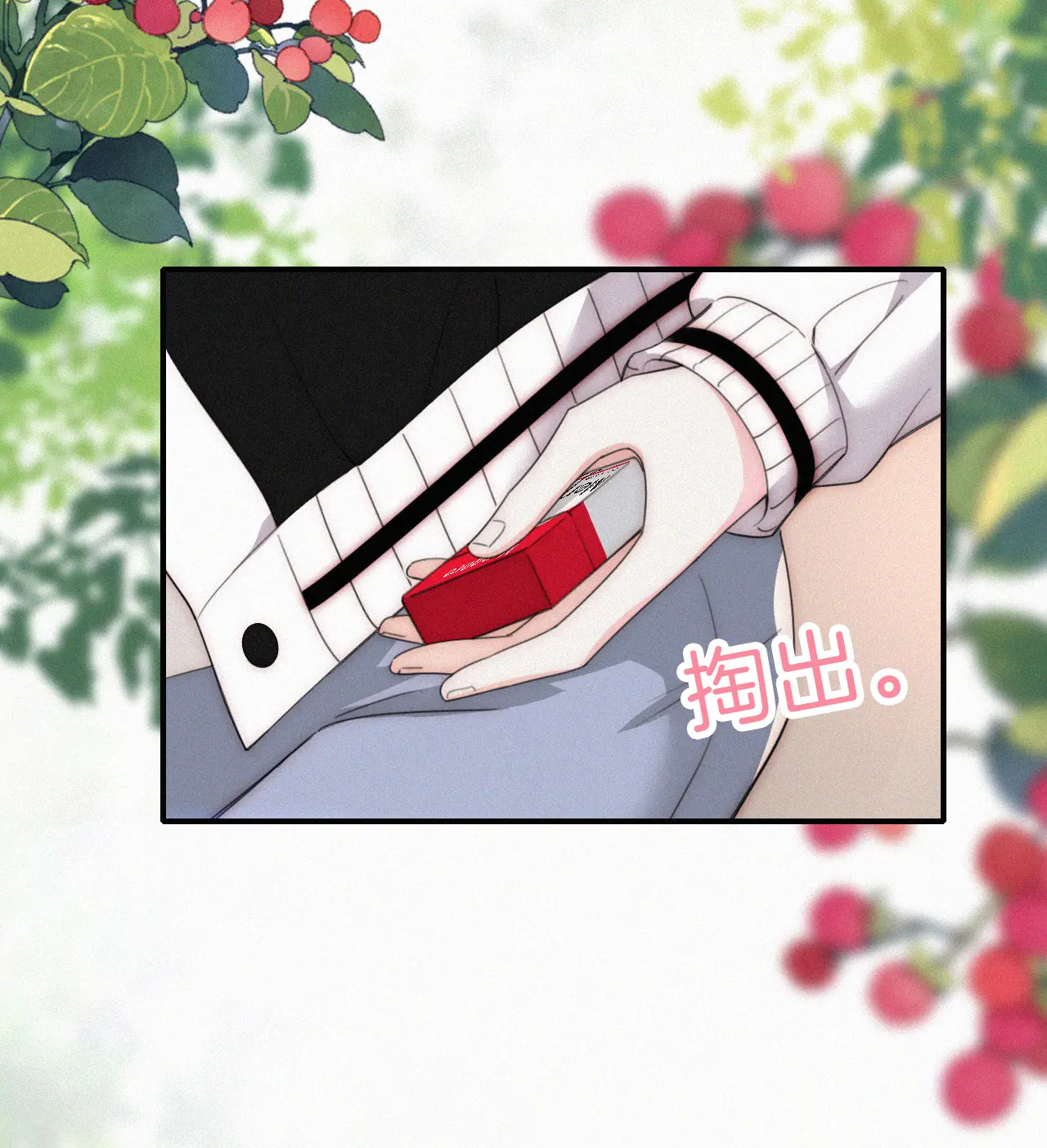 bệnh yêu chapter 43.1 7