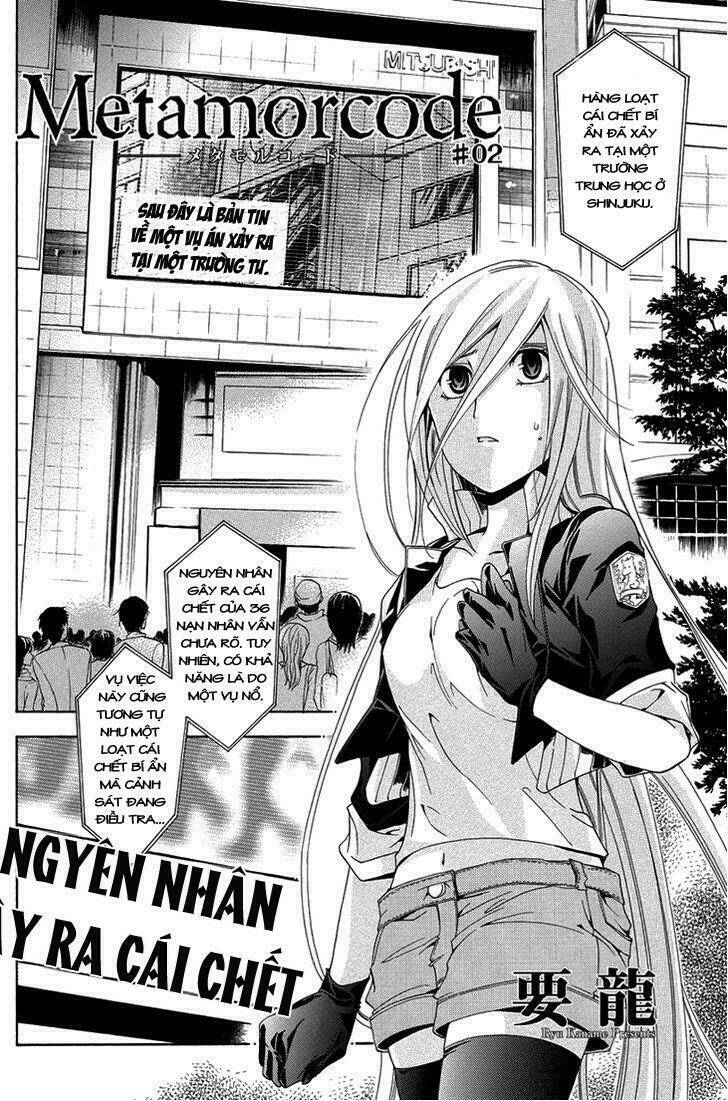 metamorcode chapter 2 7