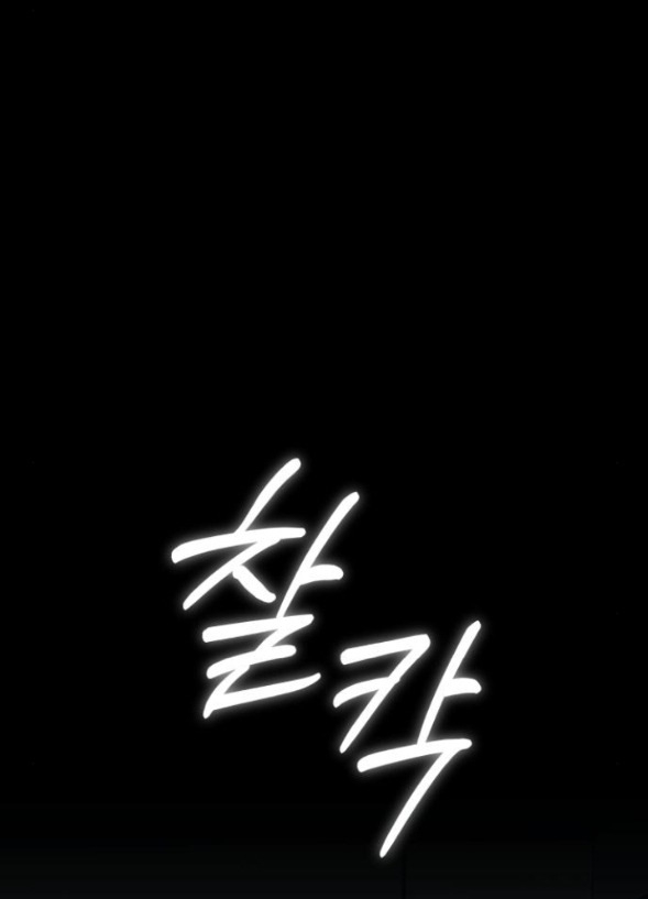 đánh cắp so hee chapter 19.1 21