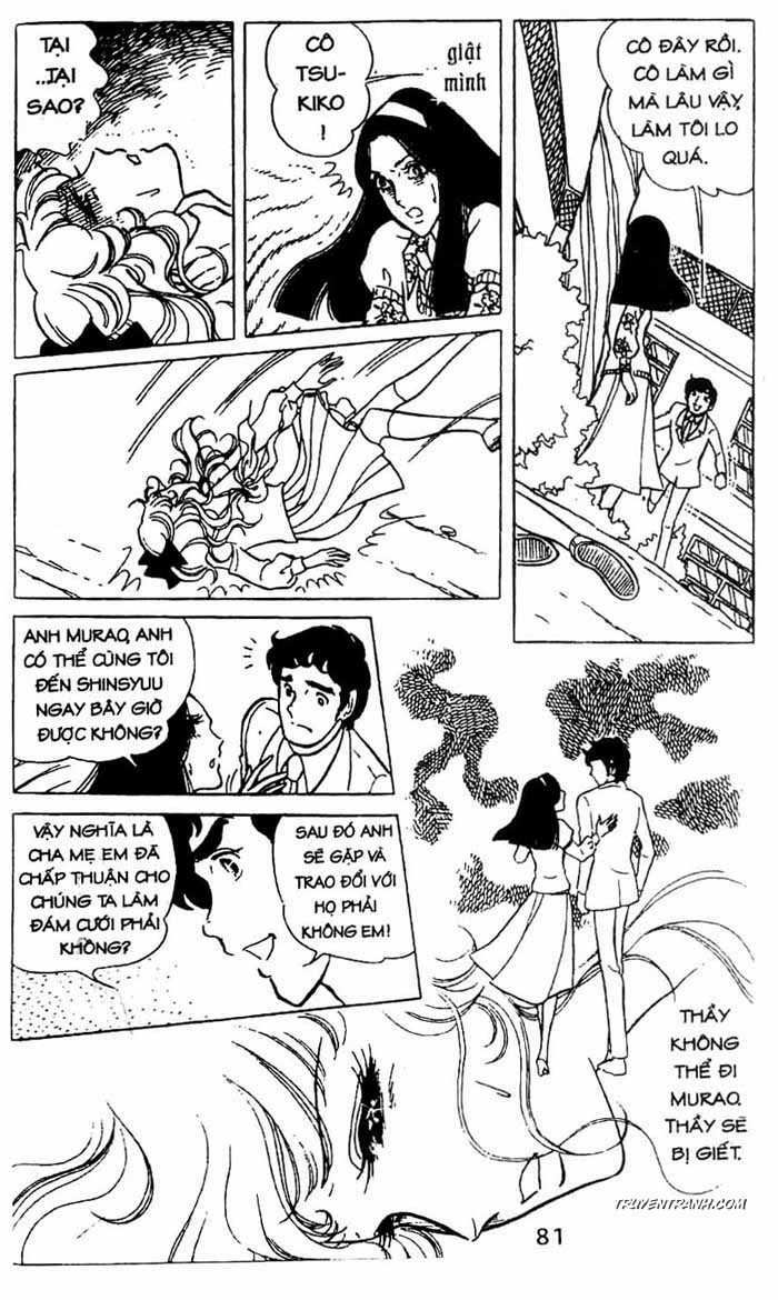 akuma no hanayome (bride of deimos) chapter 1.1 82