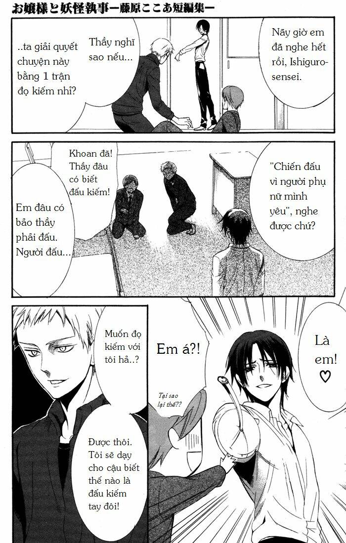 ojousama to youkai shitsuji chapter 2 29