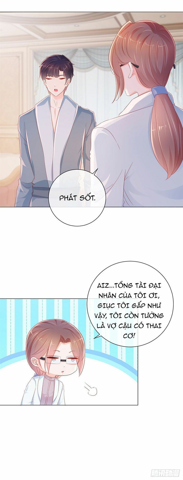 ẩn hôn 100%: chọc tức vợ yêu mua một tặng một chapter 271.2 2