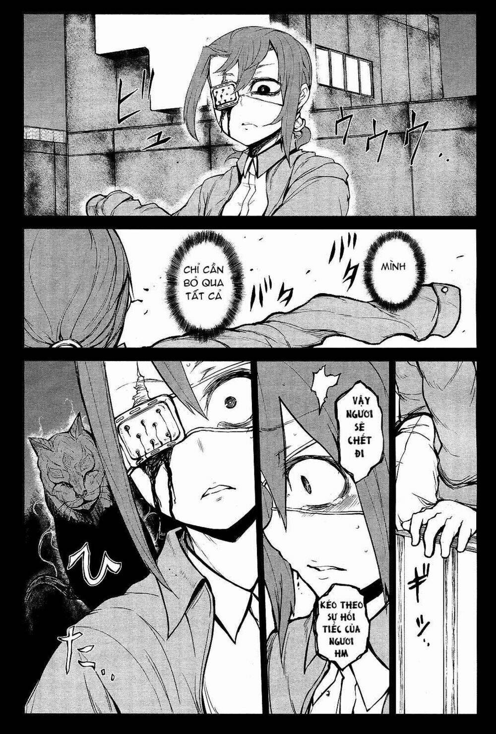 imawabi no dakini chapter 6 18