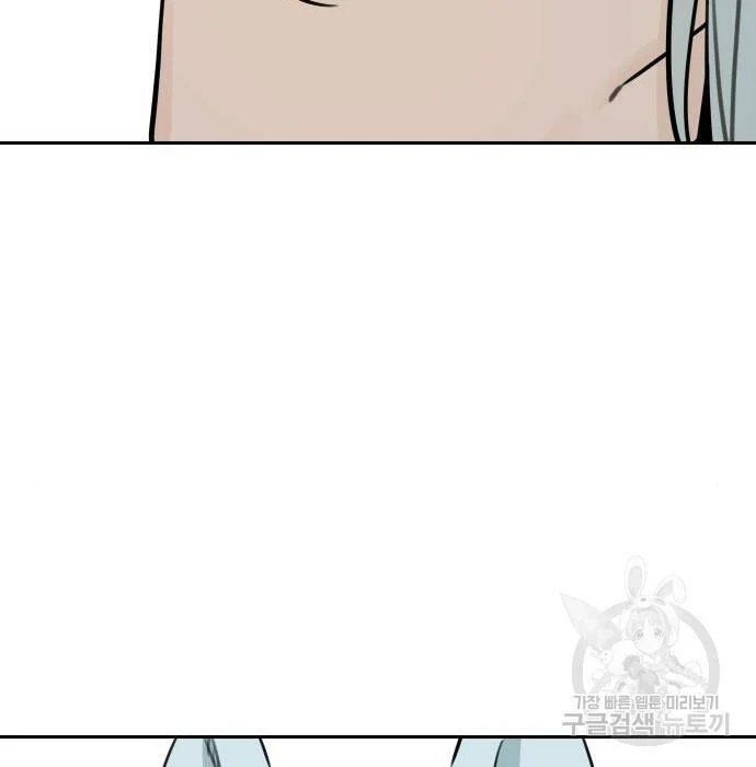 sự lụi tàn của usuzumi chapter 102 83