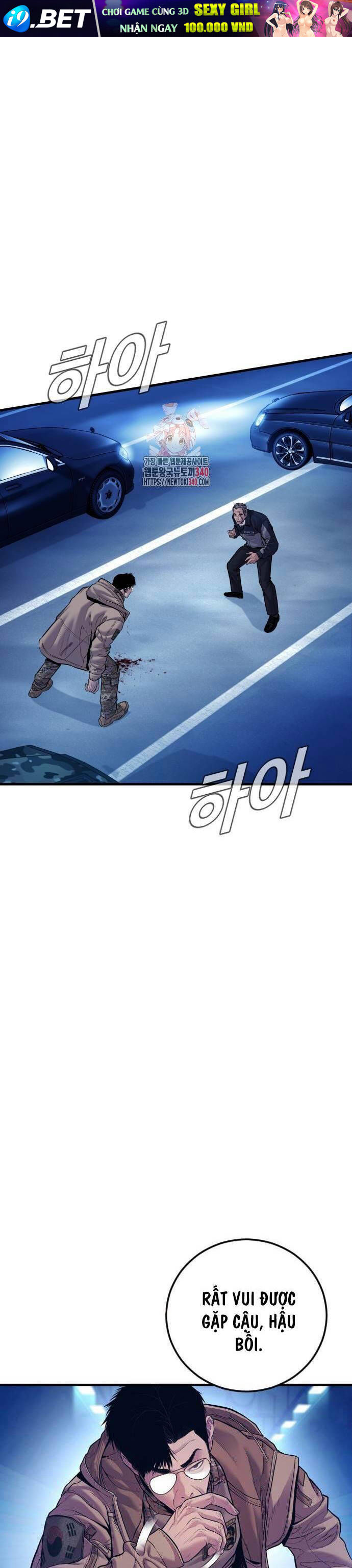 đặc vụ kim chapter 141 1