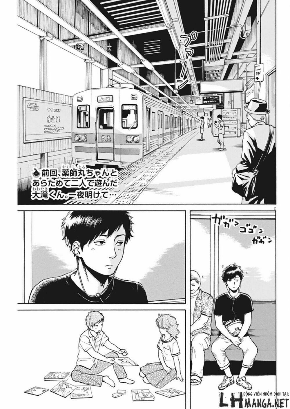 slow motion wo mou ichido chapter 4 5