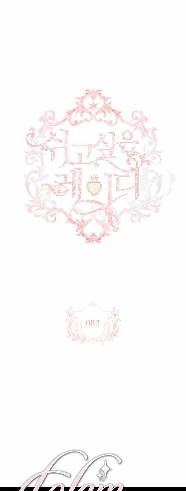 để yên cho tiểu thư hiền chapter 82 1