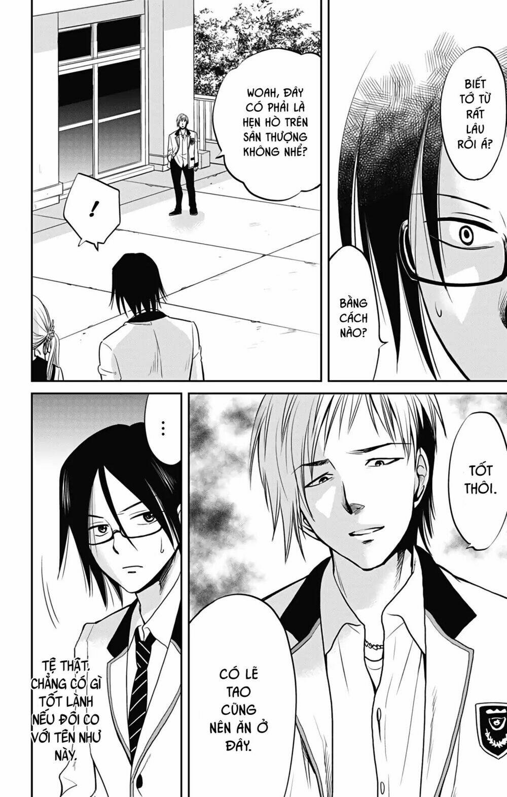 aisareru yori ￮-saretai chapter 1 18