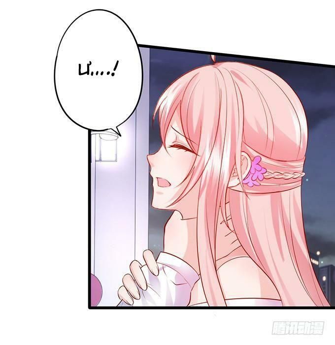 hồ tiên hung bạo chapter 151 49