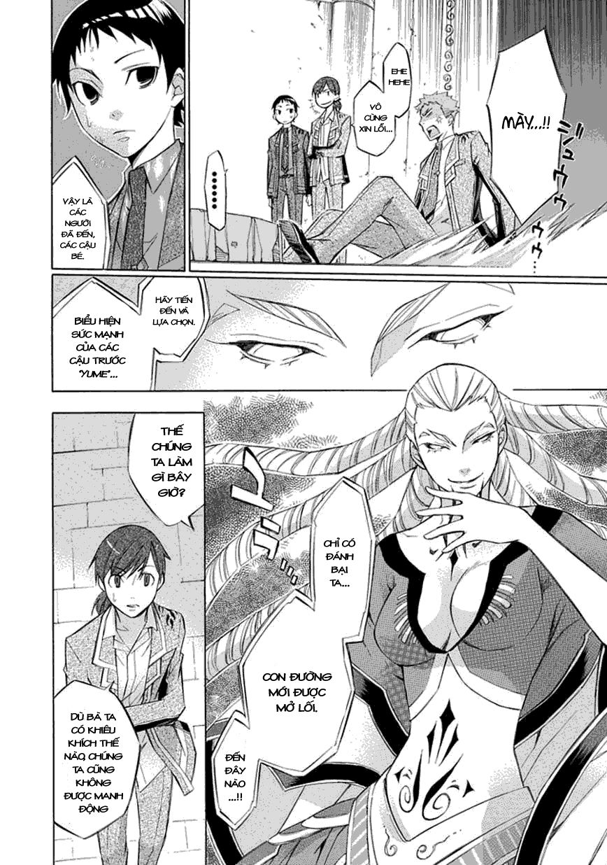 aphorism chapter 17 21