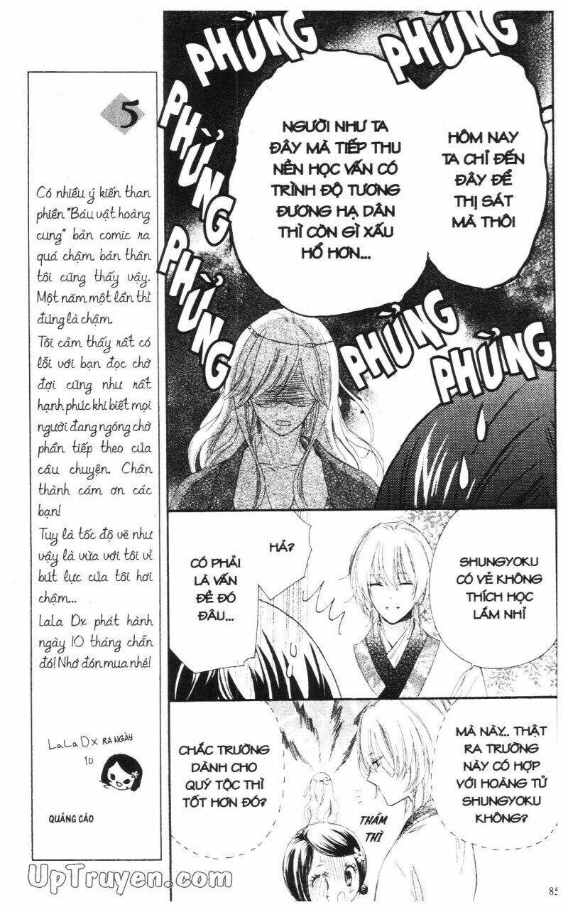 mikado no shihou chapter 14 26