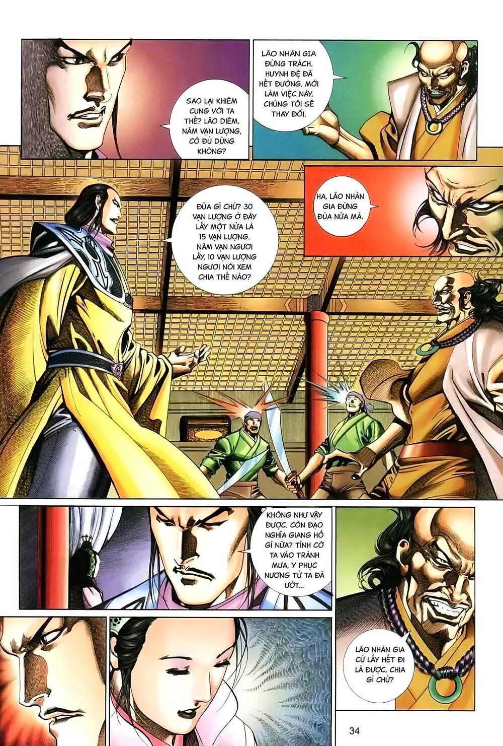 tuyết sơn phi hồ - mã vinh thành chapter 7 12