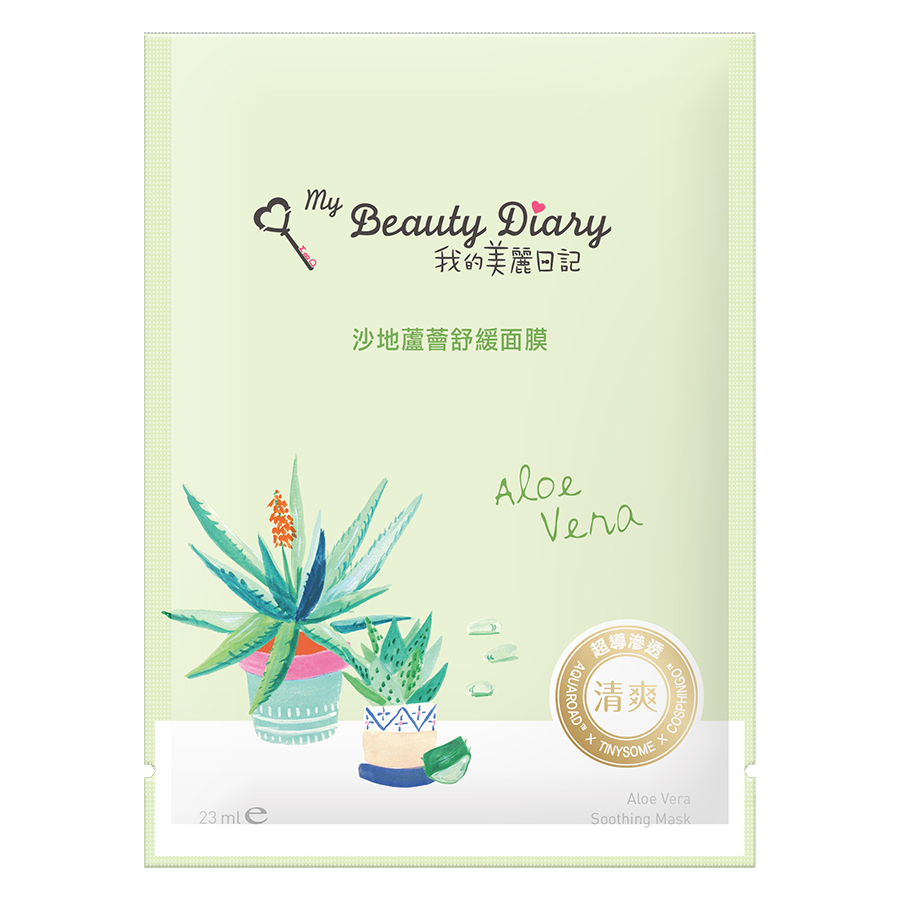 Mặt Nạ Lô Hội Xoa Dịu Giảm Căng Thẳng My Beauty Diary Aloe Vera Soothing Mask (8 Miếng / Hộp)